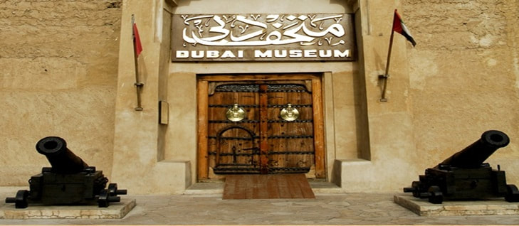 Museum Dubai